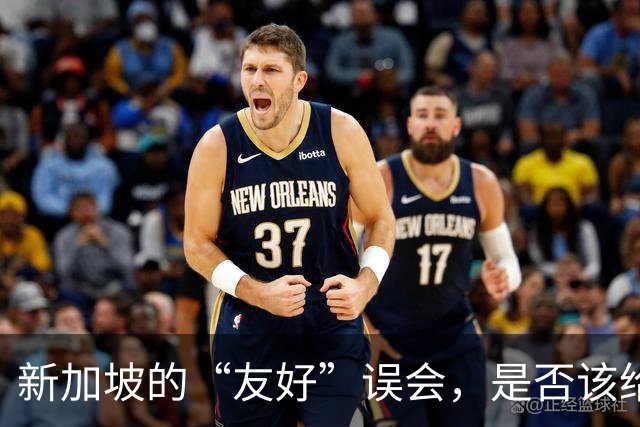 新加坡的“友好”误会，是否该给他们上历史课？